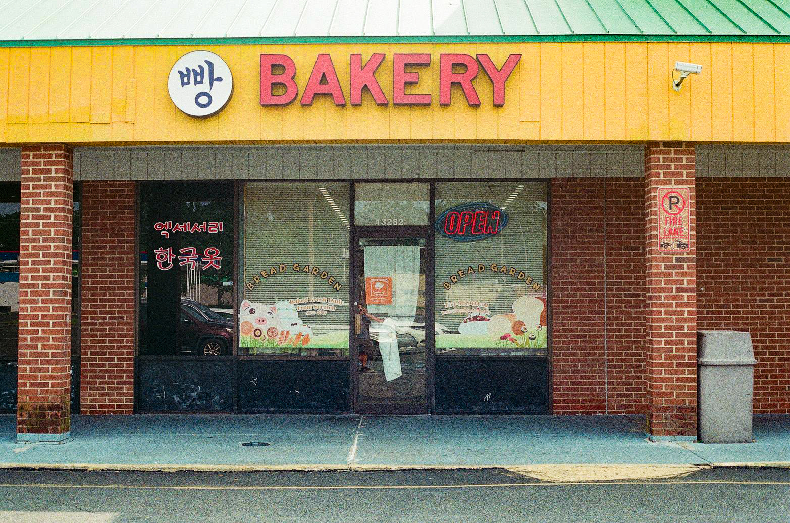 A korean bakery
